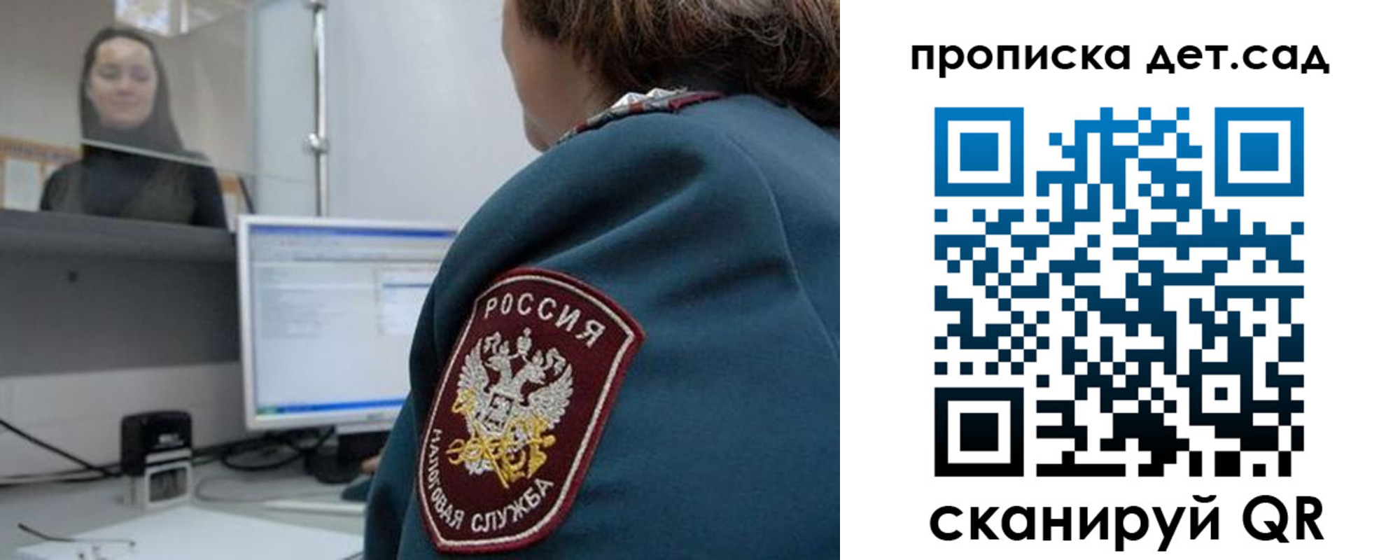 временная регистрация в квартире в Нарткале