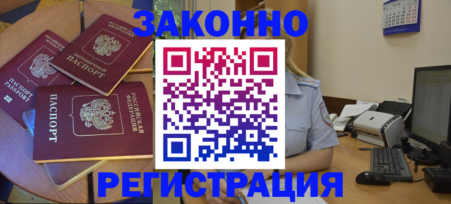 регистрация для школы в Нарткале