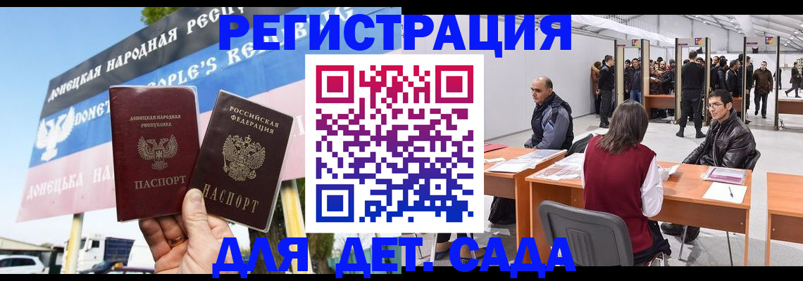 временная регистрация недорого в Нарткале